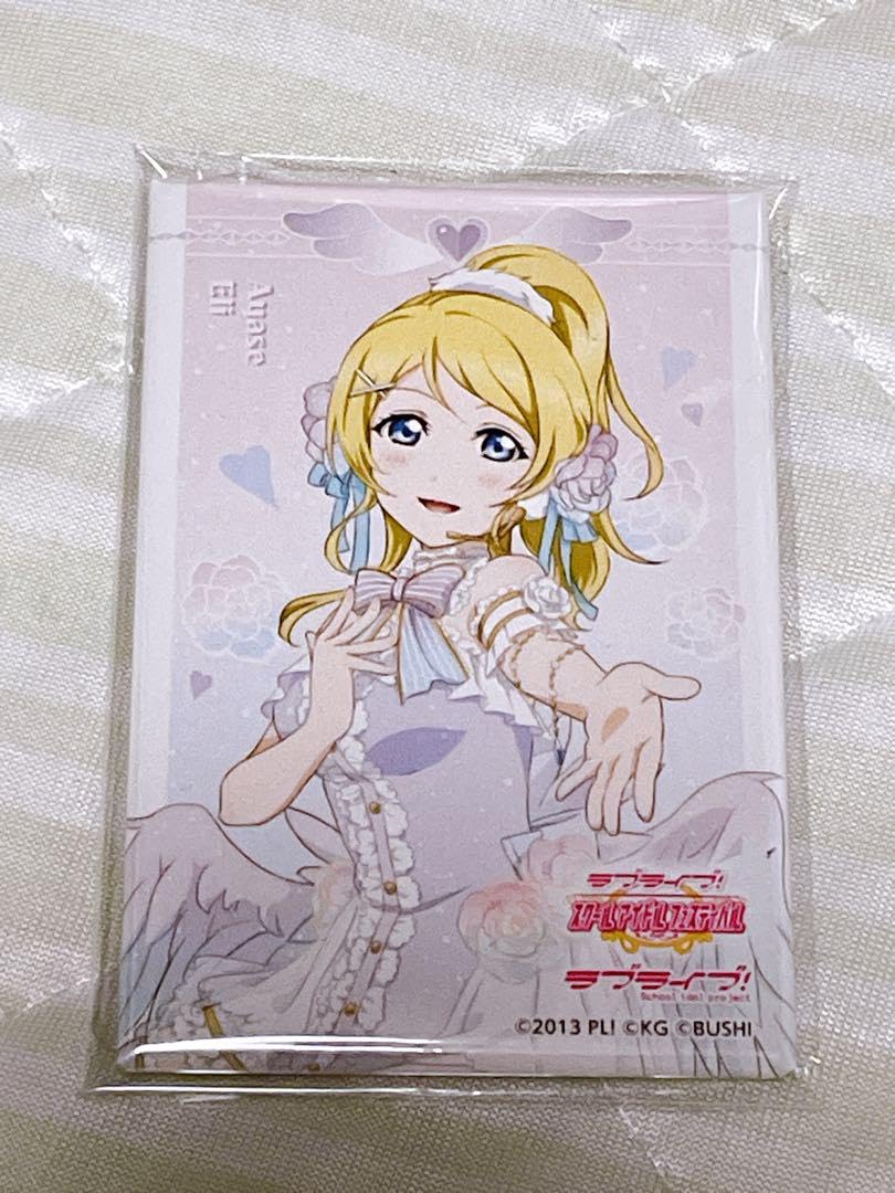 Amazon.co.jp: ラブライブ μ's 絢瀬絵里 缶バッジ ホワイトデー編